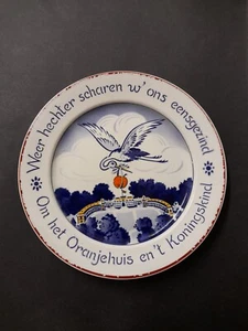 Antike Delft Societe Ceramique Maastricht Holland um 1938 Keramik D19cm - Picture 1 of 9