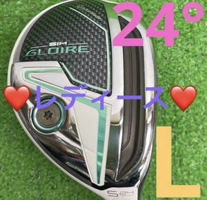 TaylorMade 5U 24 Utility SIM Glore 38.5" Ladies Golf Club - Picture 1 of 12