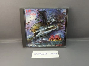 * KYUKYOKU TIGER (PC Engine) Japan Import Us Seller - Picture 1 of 4