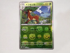 Tarjeta Pokemon Sawsbuck 007/086 sv11w Blanco Flare Master Ball Japonés ☆251214 - Imagen 1 de 14