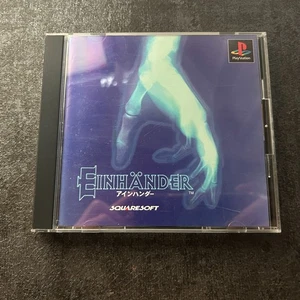USED Einhander Sony Playstation 1 PS1 PS from Japan import 1997 - Picture 1 of 4