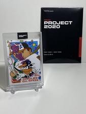 Topps Project 2020 Cal Ripken Jr Ermsy #220 New w/ Box 