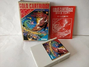 SPACE HARRIER SEGA Master system MK-2000/Mark3,Manual Boxed set tested-d0122- - Picture 1 of 9