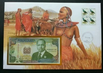 [SJ] Kenya Daily Life 1996 Agricultural Bird Fauna Costume FDC (banknote cover) - Image 1 of 4