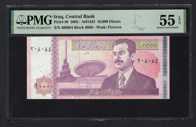 Iraq- 10000 Dinars 2002/AH1423 P89 About Uncirculated - Image 1 of 2