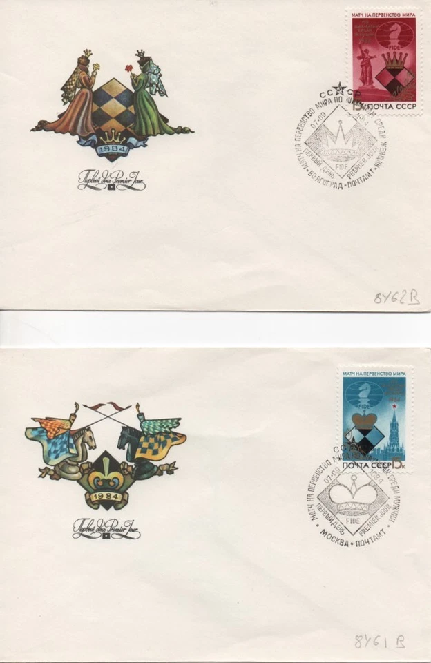 Chess Ajedrez FDC URSS 1984 - Imagen 1 de 1