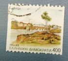 Timbre Grece Hellas Stamp 1992 Paysage Ville Pont Riviere