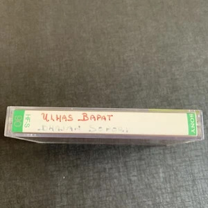 Ulhas Bapat & Bhajan Sopori Cassette  SANTOOR. 2 LPS.   Recorded On Sony HFS 90 - Picture 1 of 5