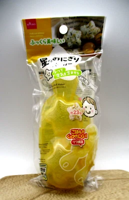 Molde para hacer bolas de arroz Onigiri estrella Onigiri para lonchera Deco Bento DAISO Foto 1 de 4