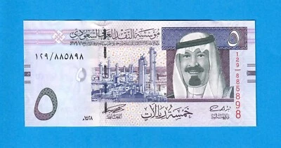 SAUDI ARABIA-5 RIYALS-2007-SERIAL NUMBER 885898-PICK 32a , UNC . - Image 1 of 2