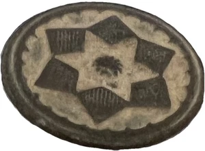Rare Napoleonic Spain 18th century Military or livery button 🔥🔥 - Picture 1 of 2
