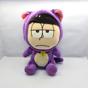 Osomatsu-san Ichiban Kuji BANPRESTO ichimatsu Plush doll Stuffed toy japan - Picture 1 of 8