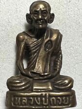 PHRA LP KUAY RARE OLD THAI BUDDHA AMULET PENDANT MAGIC ANCIENT IDOL#23
