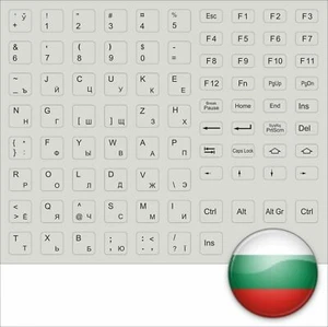 Tastaturaufkleber Bulgarie Bulgarisch Gris Keystick Sticker Bulgar Bulgarie