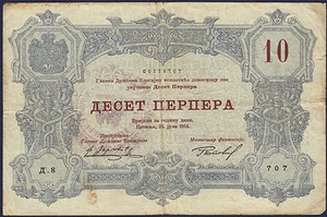 Primera Guerra Mundial, Austria OCC de MONTENEGRO, 10 POR 1916 CETINJE, P.M. 9 - Imagen 1 de 2