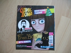 Deftones Fran Bow Star Wars Outlast Doom - Bild 1 von 12