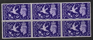 GVI - 1946 Sieg. 3D glänzende Tinte Varieté Block x 6. Unmontiert neuwertig. KOSTENLOSER VERSAND! - Bild 1 von 1