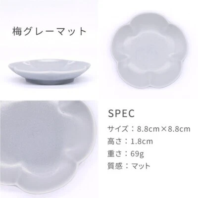 Platos de cerámica japoneses Mino Ware plato de salsa pequeño cuenco de inmersión bandeja de joyería Foto 1 de 4