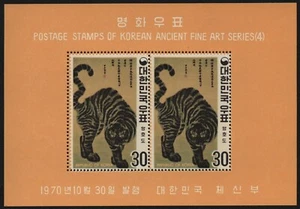 Corea 1970 - Michel n. blocco 314 C ** - MNH - dentellato/perf - Tiger (I) - Foto 1 di 2