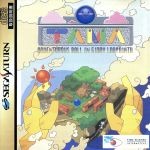 TAMA (Tama) / Sega Saturn