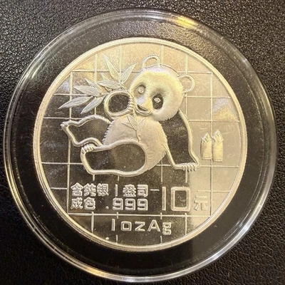 1989 Chinese Panda 10 Yuan 1oz .999 Fine Silver Coin D34687 - Image 1 of 2