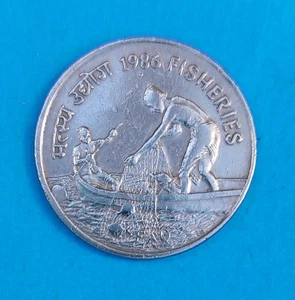 INDIA 50 PAISE 1986 ⭐ INDIA 50 PAISE 1986 ⭐ KM# 68 - Imagen 1 de 2