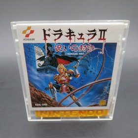 Akumajo Dracula 2 Famicom Disk System Castlevania Japan