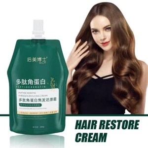 Polypeptide Keratin Cream Improve Frizz Dryness Roughness Hai GXB and A6Z7 - Picture 1 of 11