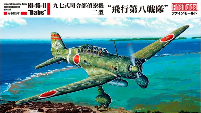 MITSUBISHI Ki-15-II "BABS" (8th Air Regiment)  FINEMOLDS PLASTIC KIT 1/48 - Photo 1/3