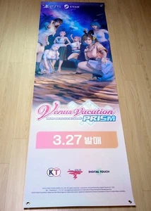 Venus Vacation Prism: Dead or Alive Xtreme GRAN banner promocional COREA (60 cm x 180 cm) - Imagen 1 de 6