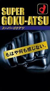 New Okamoto Goku-Atsu Black Condom 10 Pcs In Box From Japan Free Shipping