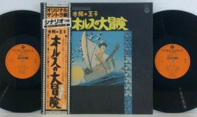 OST - PRINCE OF THE SUN, GREAT ADVENTURE OF HORUS 2LP JAPAN BOX Hayao Miyazaki - Image 1 of 3