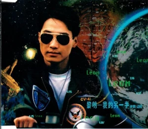 Dawn - 黎明* – 我的另一半精選 - Philips – 514 733-2: Import Hong Kong - Mar 1993 - Picture 1 of 3