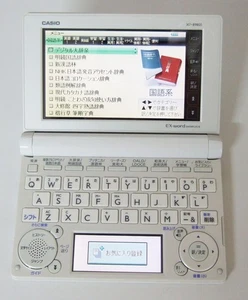 CASIO Ex-word electronic dictionary Advanced English model XD-B9800 white - Picture 1 of 5