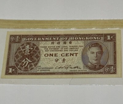 Hong Kong 1 Cent Banknote – 1941 King George VI – WWII Era P-319 – Free Ship - Image 1 of 2