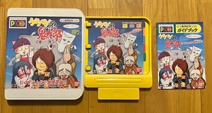 Gegege No Kitaro Sega Pico Video Game Bandai Japan 1996 A - Picture 1 of 2