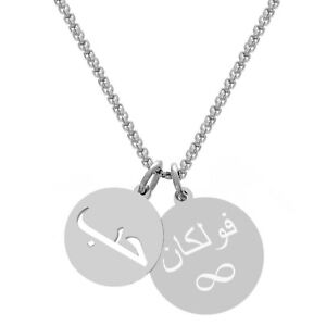Namenskette arabische Schrift Kette Gravur personalisierte Halskette NEU