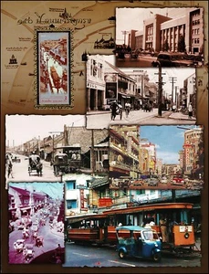 150th Anniversary of Charoen Krung Road -SB(I)- (MNH) - Picture 1 of 1