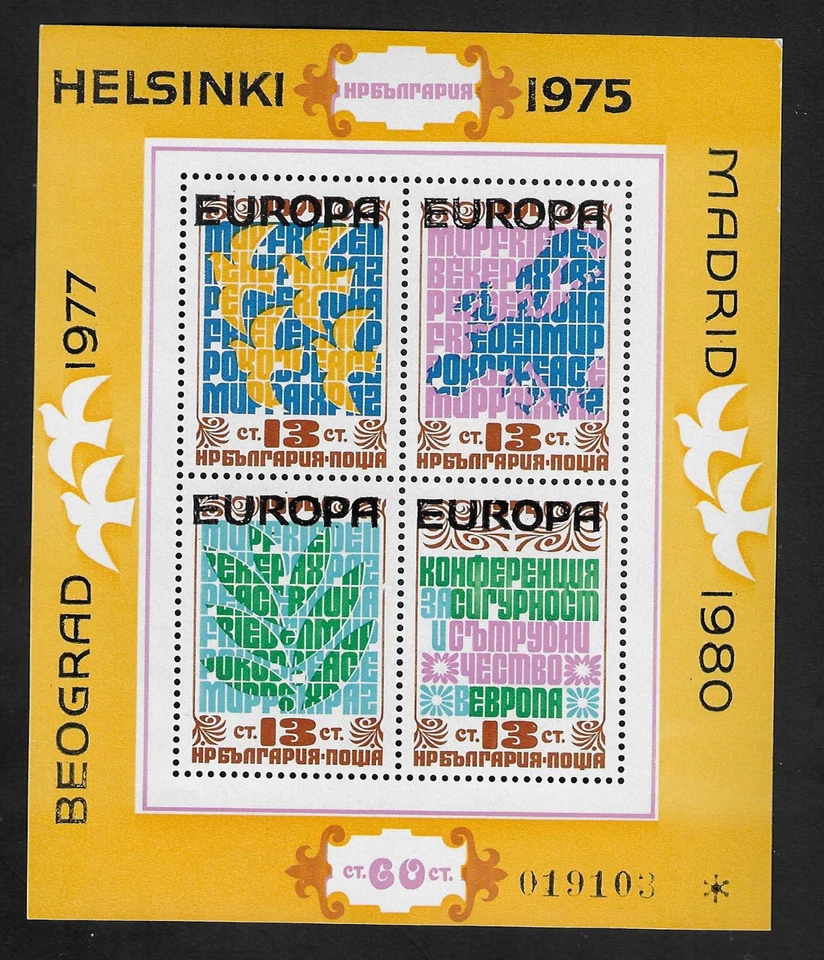 BULGARIA 1975 MI# BL153A MNH SOUVENIR SHEET EUROPA ISSUE - Image 1 of 1