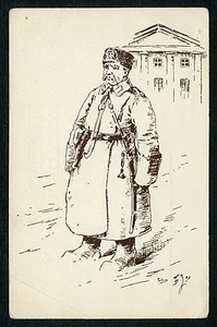 Cartolina d'epoca Russia Zvorykin Zworykin tipi Mosca poliziotto molto rara bella - Foto 1 di 2