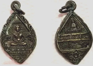 Phra LP Tuad Wat Pha Khao Songkhla Holy rare casting Protect Pendant Thai Amulet - Picture 1 of 17