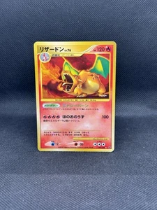 Charizard Unlimited 092/092 Intense Fight in the Destroyed Sky Holo Japanese LP+ - Picture 1 of 3