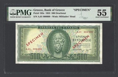 Greece 500 Drachmai 1955 P193s "Specimen" About Uncirculated Cover