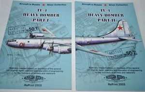 Heavy Bomber TU-4 (B-29) Army Boeing Manual Book Soviet Reprint 50 - Picture 1 of 12