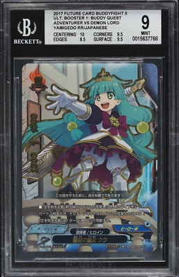 2017 BUDDYFIGHT JAPANESE BOOSTER 1 PRINCESS OF THE AZURE SKIES KU RRR BGS 9 MINT - image 1 of 2