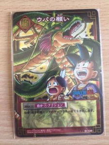 Carte Dragon Ball Z DBZ Card Game Part 1 #D-130 Prisme (Version Vending) 2003 - Imagen 1 de 1