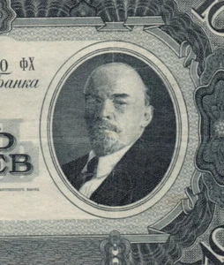 RUSSIA 10 CHERVONTSEV 1937 P-205 LENIN 818 - Picture 1 of 3