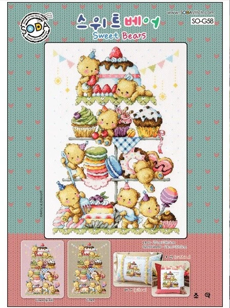 Soda Cross Stitch Chart SO-G58 Sweet Bears - Image 1 of 1