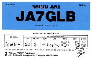 Radioaficionado firmada vintage postal QSL JA7GLB ciudad de Murayama Yamagata Japón 1983 - Imagen 1 de 2