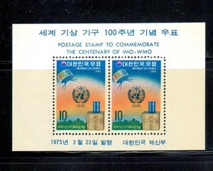 Korea Briefmarke, 1973 Sc.858a, Meteorologische Zusammenarbeit, postfrisch OG NH - Bild 1 von 1